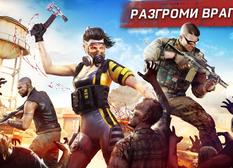 Download Left to Survive: PvP Zombie Shooter on PC for Windows PC free