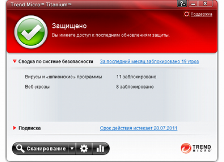 Download Trend Micro Titanium Antivirus Plus for Windows PC free